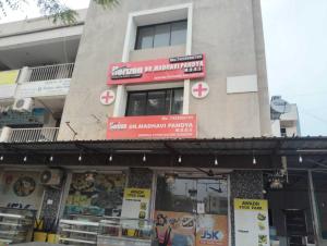 Hotel O Awadh Hotel And Fastfood