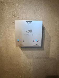 Tasone Stay OSAKA MHB4F