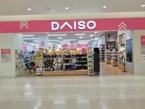 Daimaru Building 3F - Vacation STAY 22237