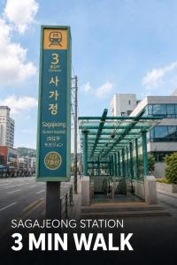 Stay Joy Seoul