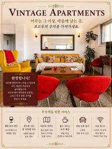 Apartamento Vintage 2