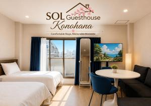 SOL Guesthouse Konohana