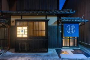 京粋庵 二条聚楽