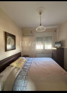 Marias Apartment