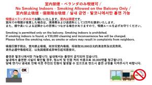 Seven Residence Nihonbashi - Vacation STAY 22778