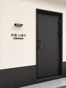 Warongs Stay - Private Hanok stay next to Changdeokgung Palace