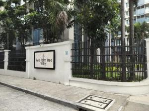 Condo Near NAIA Terminal 3