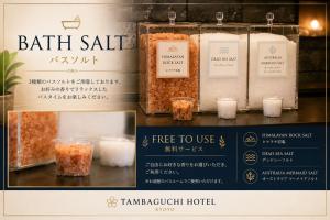 Stay SAKURA Kyoto Tambaguchi
