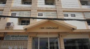 Loei Residence
