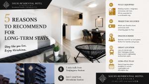 Socio Residential Hotel - ソシオ レジデンシャル ホテル
