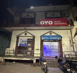 Hotel O Vanshika