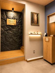 Nara Inn Japanese Ryokan