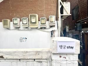 Haenggung Stay