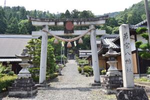 Guest House Miei - Vacation STAY 87547v