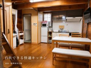 Guest House Miei - Vacation STAY 87547v