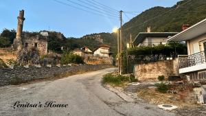 Lenitsas House