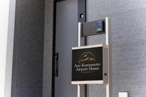 Aso Kumamoto Airport House