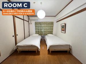 北浜703 3ベッドルーム貸切 高松港近く 最大6名