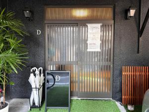 D Hotel - Vacation STAY 14103v