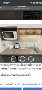 Seaview Jomtien Floor16 ห้องวิวทะเล 33sqm