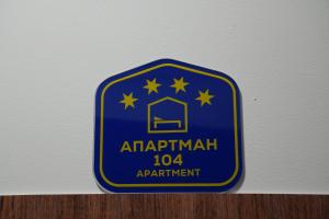 Apartman Paris 104