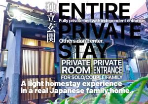 きのこハウス2 - Private Homestay for 2-3 Guests with Local Host, Traditional Japanese Culture Experience