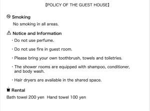 Ano House 女性専用Womens Guesthouse