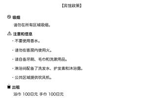 Ano House 女性専用Womens Guesthouse