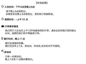 Ano House 女性専用Womens Guesthouse