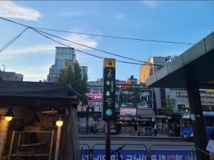 Village house Seoul Suyu Station line4 walk from 2min