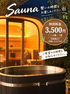 Foresta Karuizawa 6 "Glamping & Tent" for 8 people