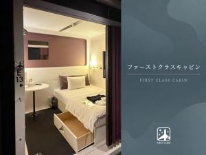 First Cabin Hakata