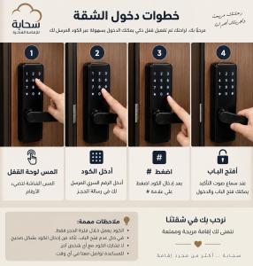 waves Apartment - Luxury Suite in Al Safa