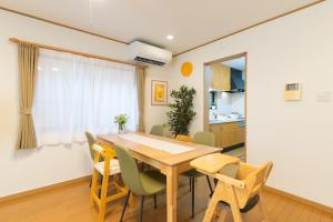 Hinata Green House 一棟貸切名古屋