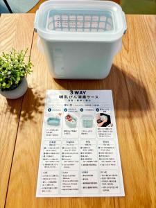 Hinata Green House 一棟貸切名古屋