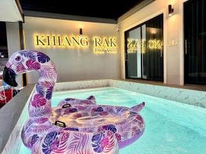 เคียงรักพูลวิลล่าเชียงคานโซน2-KhiangRak Pool Villa ChiangKhan Zone2