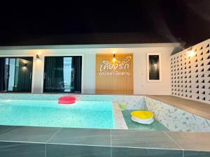 เคียงรักพูลวิลล่าเชียงคานโซน2-KhiangRak Pool Villa ChiangKhan Zone2