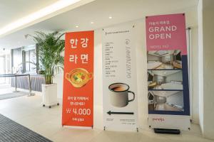 Incheon Ganghwa 917 Motel