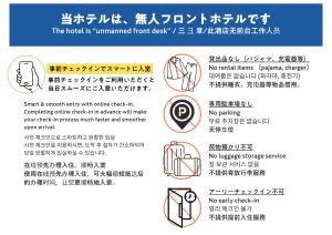 Boxi Hakata 1 -Sleep Hotel-