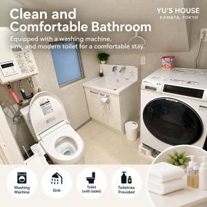 JR蒲田駅徒歩2分 羽田直通バス停前Yus HOUSE 3 301