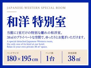 Homm Stay Nagi Arashiyama Kyoto By Banyan Group