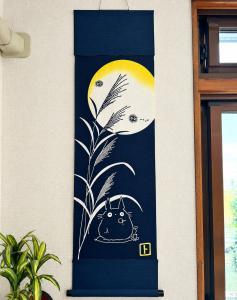 DON chan GuestHouse Nikko ,7 minutes walk from Imaichi Station