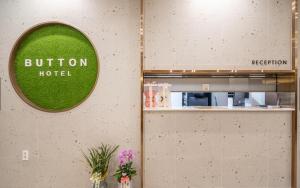 Button Hotel Guseo