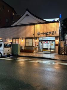 Monchhichi Town 直前割East Tokyo JAPAN STAY Pearl 駅徒歩5分 ディズニー 羽田空港 リムジンバス 築浅 水圧良
