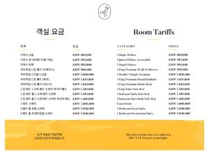 voco Seoul Gangnam by IHG