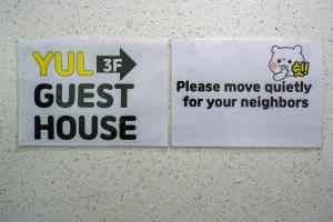 yul house hongdae 1