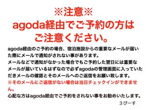 田舎の一棟貸 お庭でbbqやプール遊びができる貸切の宿 3ぴーす 複数友達家族との旅行や法事など帰省時の親族の滞在宿としても最適です 福知山温泉まで車で9分