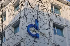 达博尔康福特酒店 - 安卡拉