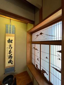 1日1組限定Yamakage山かげ