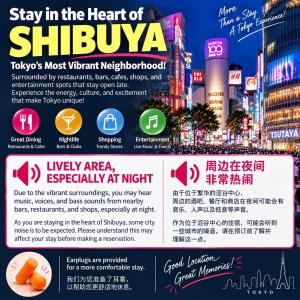 Shibuya SHIBUYA - 4 minutes to the scramble crossing, 1 minute to Don Quijote - Maximum 8 people, cherry blossom design, private floor